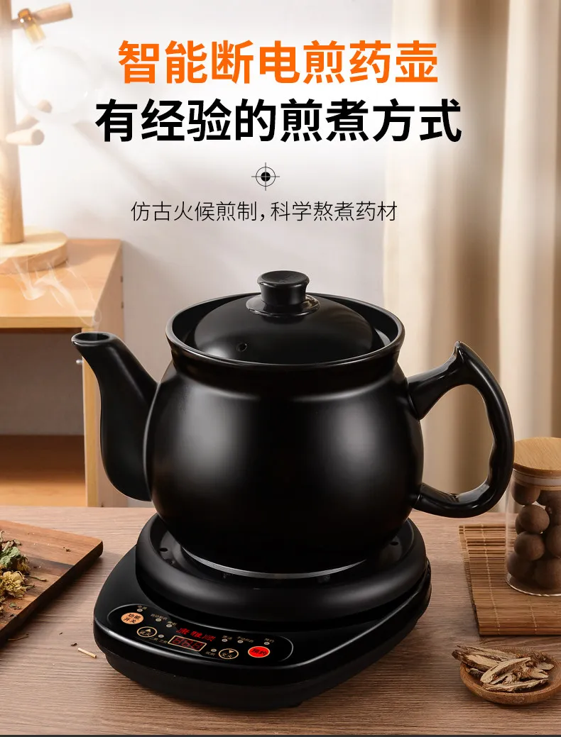 قدر شاي أعشاب كهربائي أوتوماتي - مراجعة Herbal Tea وسعره