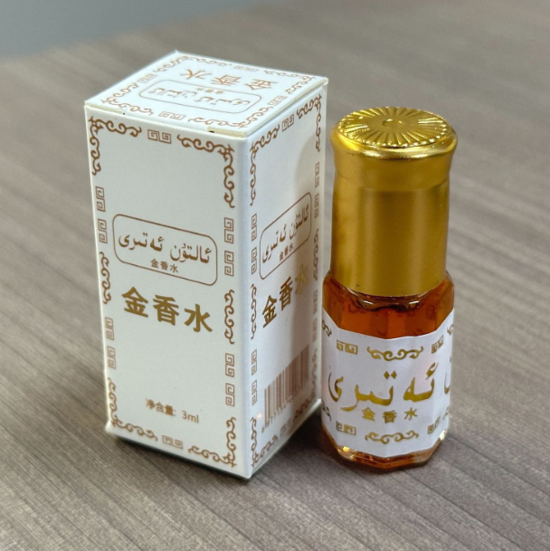 عطر ميني باكستاني ذهبي فاخر سع - مراجعة Essential Oils وسعره