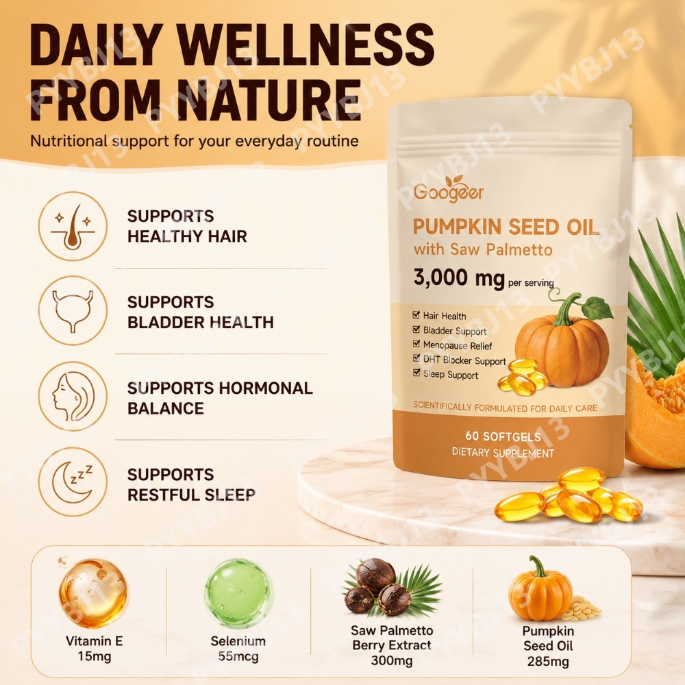 كبسولات زيت بذور اليقطين من جو - مراجعة Herbal Supplement وسعره