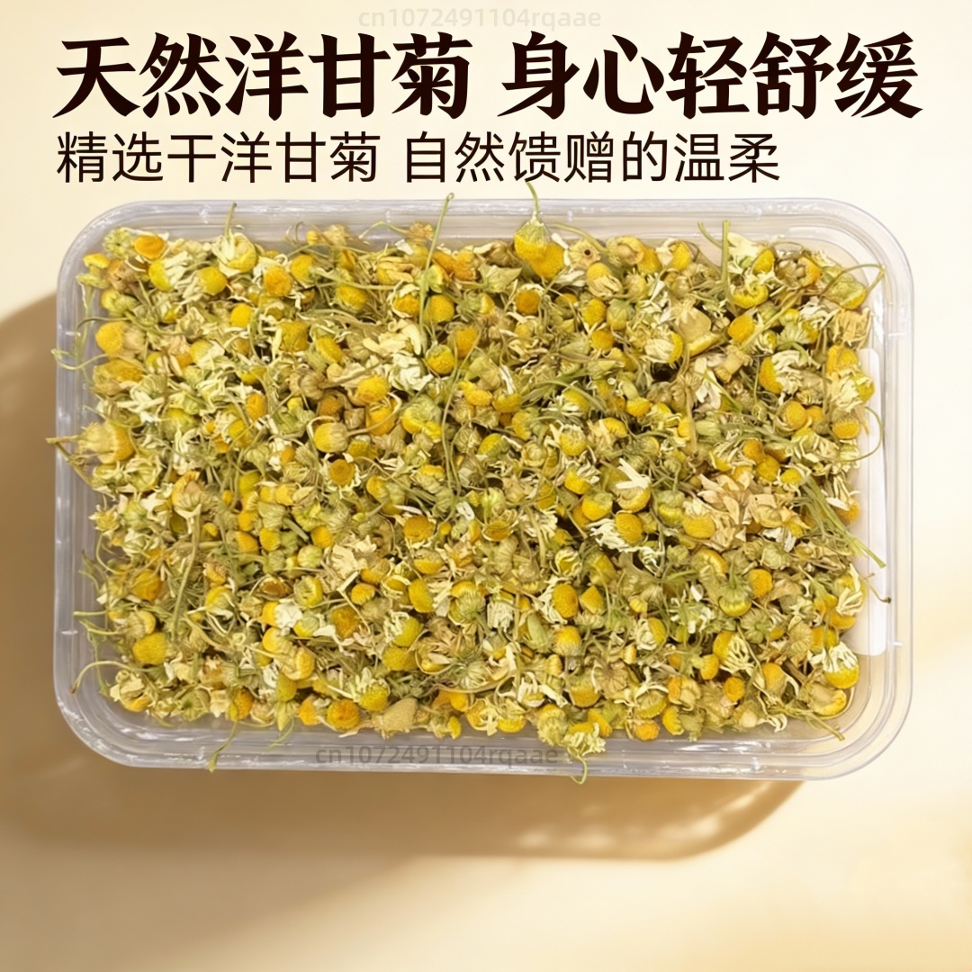 زهور البابونج المجففة الطبيعية - مراجعة Chamomile Tea وسعره